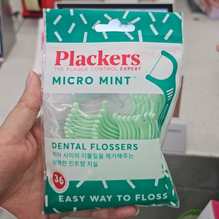 韩国原装进口Plackers薄荷味牙线棒细滑圆线牙线家庭装便携36支