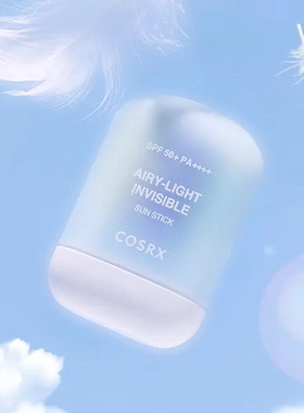 Cosrx超轻隐形防晒棒清爽不油腻防紫外线敏感肌面部隔离保湿遮瑕