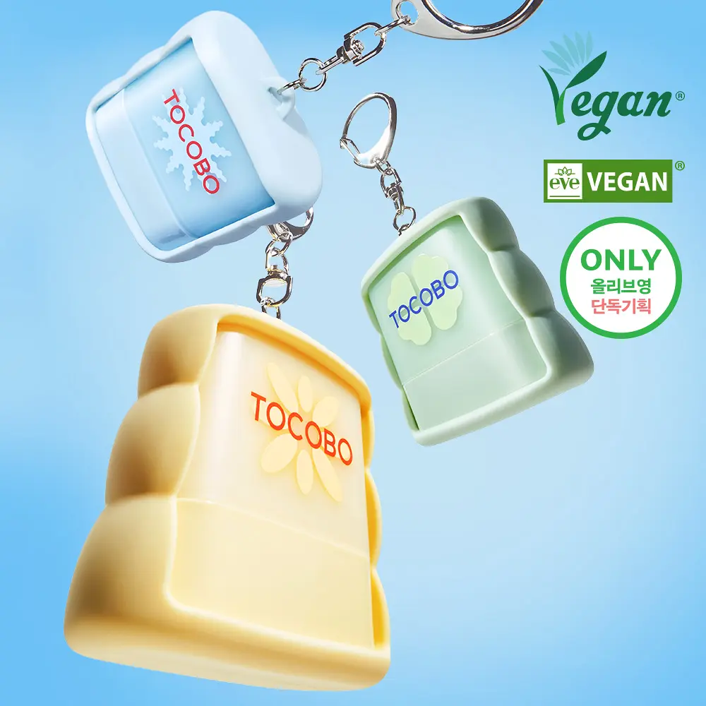 新款韩国TOCOBO迷你防晒棒11g 钥匙扣挂件 Vegan素食清爽防水舒缓