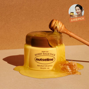 新品韩国nutseline蜂蜜膏面膜睡眠面膜提亮肤色保湿滋润 紧致透亮