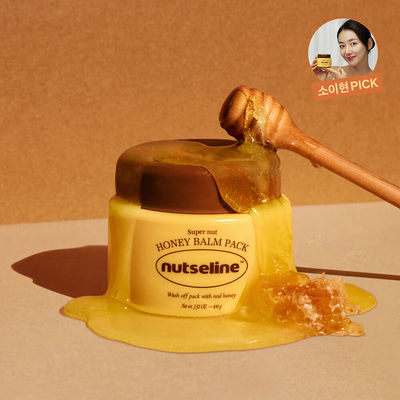 新品韩国nutseline蜂蜜膏面膜睡眠面膜提亮肤色保湿滋润 紧致透亮