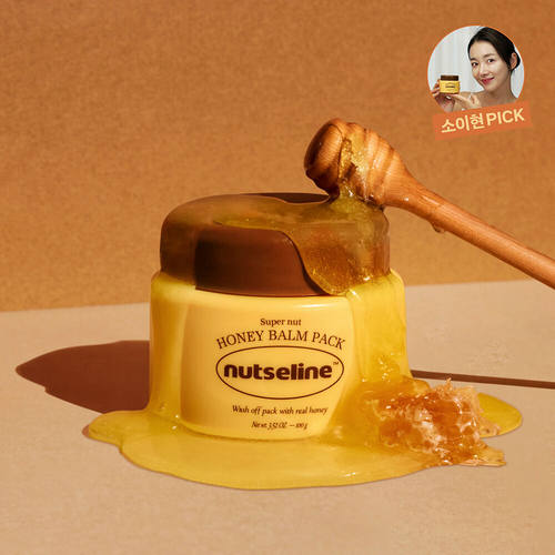 新品韩国nutseline蜂蜜膏面膜睡眠面膜提亮肤色保湿滋润 紧致透亮