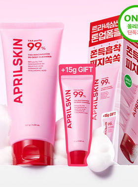 新款韩国aprilskin史莱姆洗面奶洁面卸妆去黑头吸附油脂深层清洁