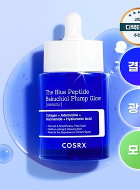 COSRX联名去角质棉片控油舒缓