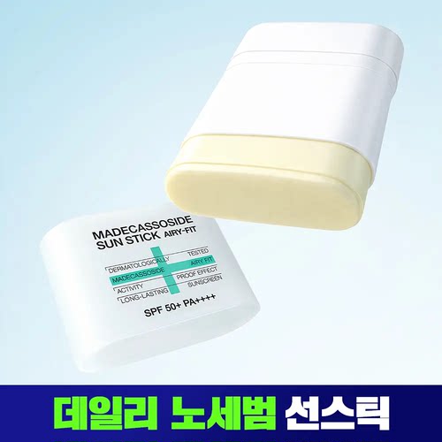 mediheal防晒棒10g清透持久舒缓