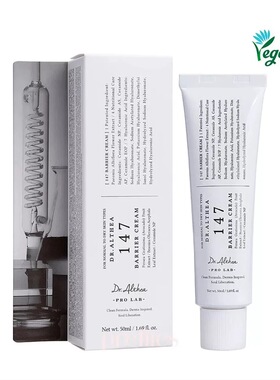 Dr.Althea 147肌肤屏障保湿隔离舒缓面霜 50ml 抗敏急救霜 修护