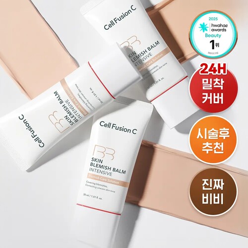 韩国秀肤生BB霜隐形毛孔保湿