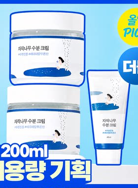 柔恩莱独岛白桦树补水保湿面霜