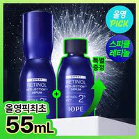 January Limited Edition iope Retinol PX2% Firming, Elastic and Anti-Wrinkle Essence 55ml thumbnail 2