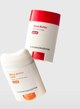 韩国sungboon editor去角质足部护理棒 去死皮 嫩脚神器 滋润