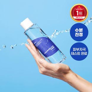 秋冬 修复保湿 韩国isntree透明质酸爽肤水200ml 玻尿酸补水滋润