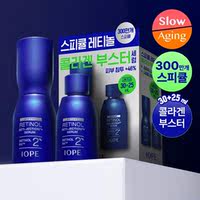 January Limited Edition iope Retinol PX2% Firming, Elastic and Anti-Wrinkle Essence 55ml thumbnail 7