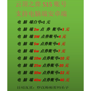 PBE美测服符文大乱斗s17LOL英雄联盟测试服海克斯大乱斗tft怀旧服