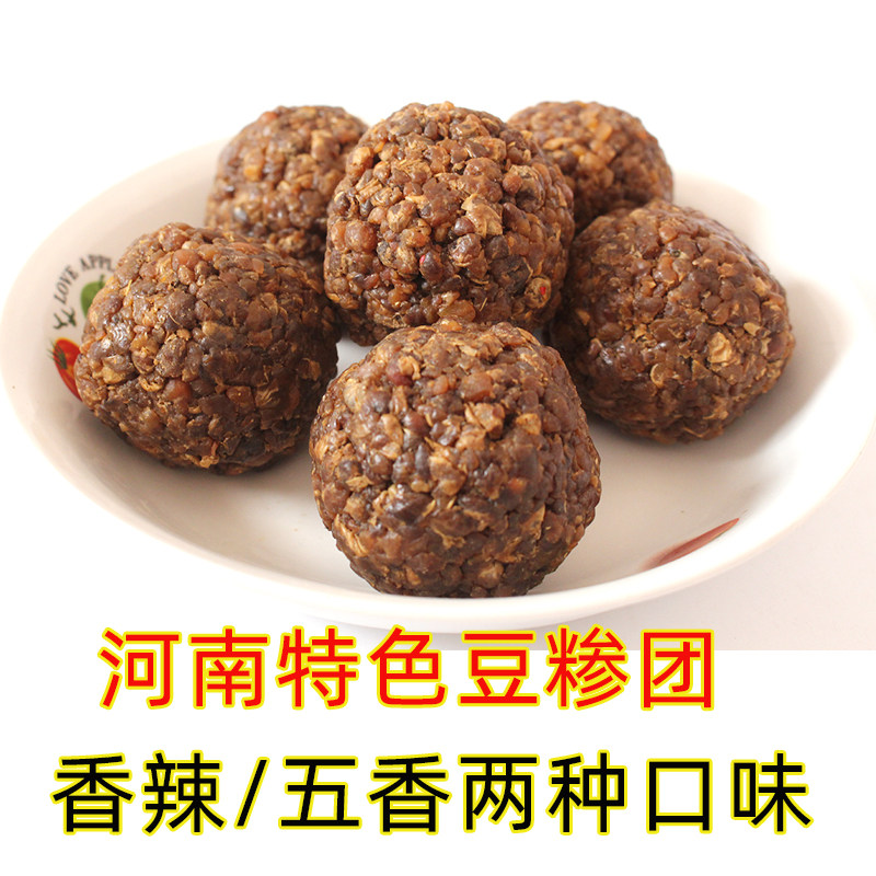 河南商丘周口臭豆糁臭豆团臭豆酱饼豆酱臭豆豉香辣臭豆蛋臭豆酱