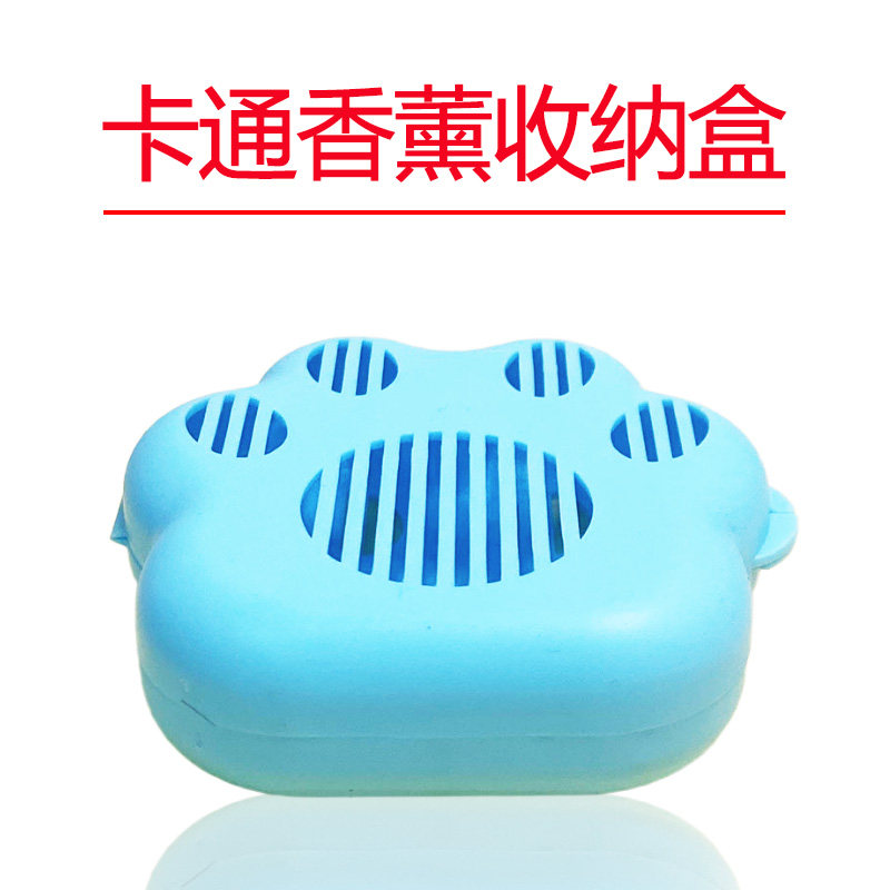 镂空卡通收纳盒香薰樟脑清香剂