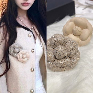 达人同款车迟恩小香风山茶花胸针高级千金感胸花咖杏毛呢外套别针