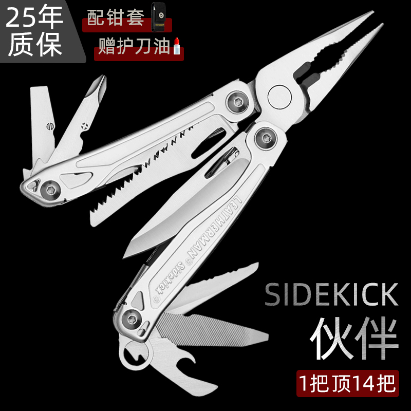 莱泽曼Sidekick伙伴多功能工具钳