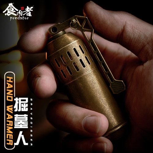 食肉者掘墓人黄铜怀炉暖手宝保暖