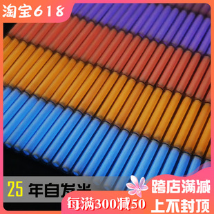 11mm信号灯3 食肉者氚气管25年发光3 25mm氚管氚气灯棒 diy吊坠礼