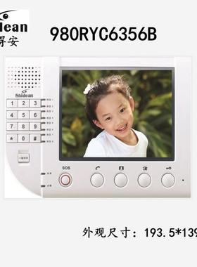 视得安原厂全新980RYC6356B 980RYC37BS 3356B AR9B可视对讲门铃