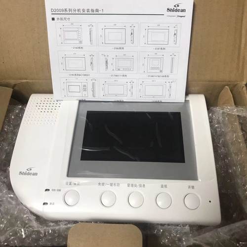 视得安通用室内机对讲C631WHGA