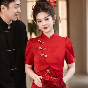 新中式2024新款套装回门女酒红色两件套当天便装敬酒服订婚礼服裙