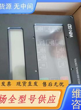 需询价-WECS-9520MANUALCONTROL，原厂件