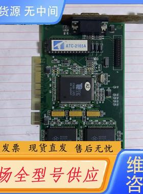 请询价-Tseng Labs  ET6000 显卡 ，包好用