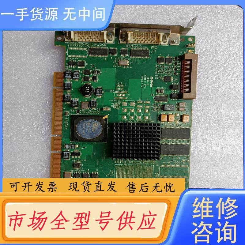 请询价-迈创 MATROX SOLIOS XCL Y7184