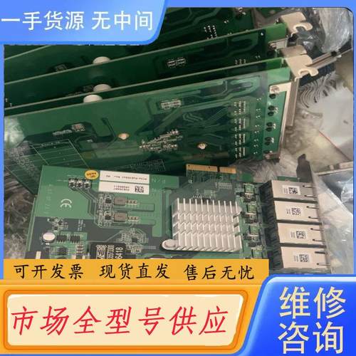 请询价-凌华PCIe-PoE354at 图像采集卡 四口PO