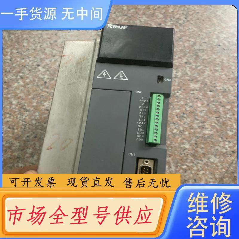 请询价-信捷伺服驱动器DS5E-43P0-PTA(3kw)