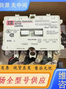 请询价-卡特拉汉默CUTLER-HAMMER接触器 A2