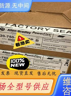 需询价-20-750-PNET2P B5台