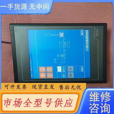 请询价-昆仑通泰 TPC1061Ti 精品！成色漂亮如图