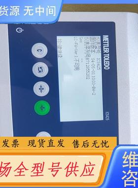 需询价-梅特勒托利多称重仪ICS425成色新功能完好