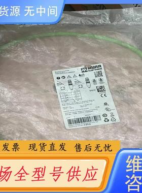 需询价-MURR穆尔,预铸传感器线，绿色4芯双端M12-0.