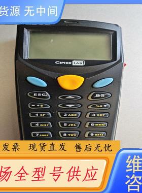 请询价-欣技CipherLab CPT-8000L