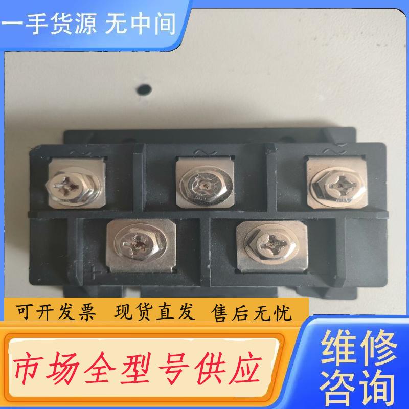 请询价-椿整整流模块MDS150A1600V
