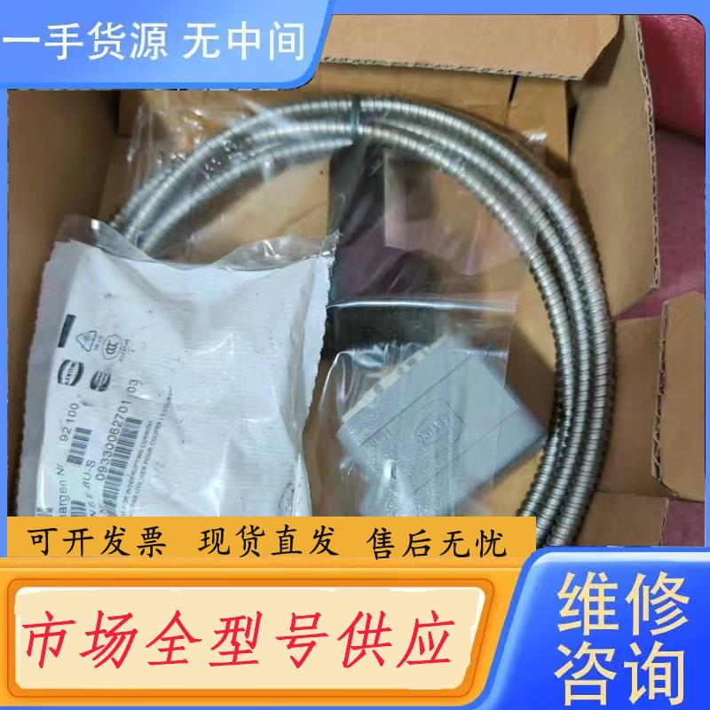 需询价-艾默生epro PR9268/200-000， #E