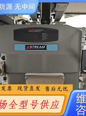 请询价-AE Xstream射频电源，型号3151806-2