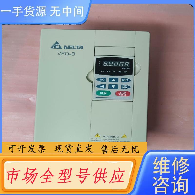 请询价-台达变频器VFD-B  VFD110B43A   1