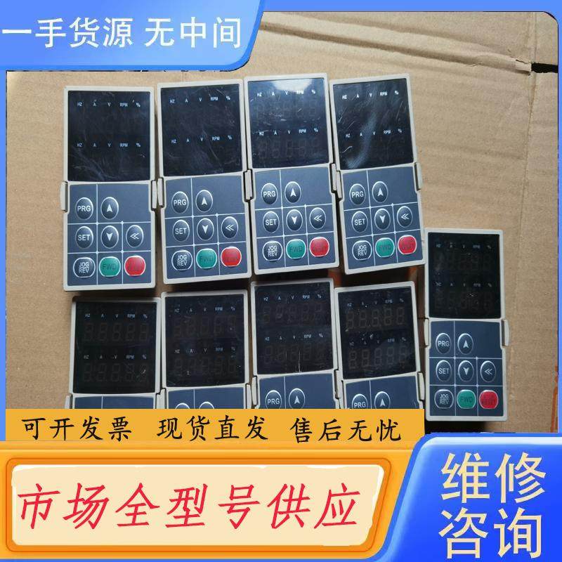 请询价-伟创变频器AC70AC80面板KB21A详见下图