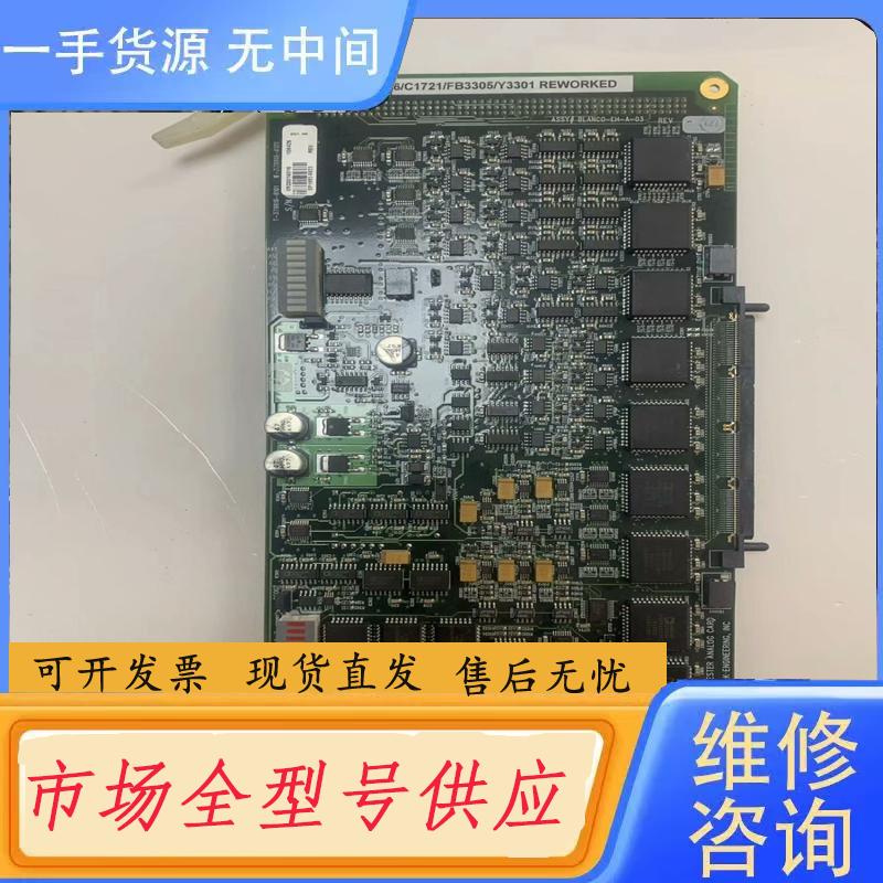 请询价-BLANICO-EH-PCB-02-REV-B