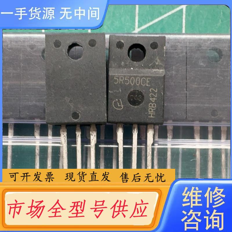 请询价-5R500CE 库存尾料．的正品。有17个。