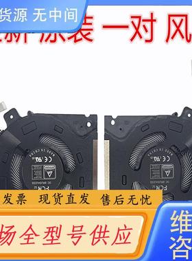 请询价-用于 戴尔 Dell Alienware X15 R