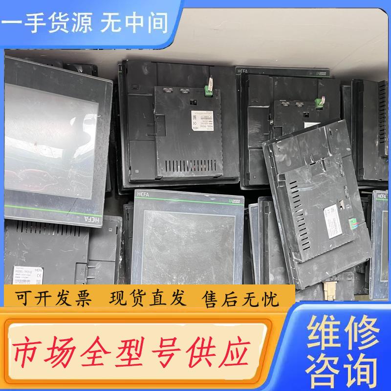 需询价-禾川触摸屏TP2510