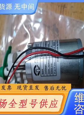 请询价-意大利福力结束克 FIuid-O-Tech 齿轮泵