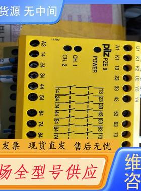 请询价-PILZ PZE9 橙色好功能好