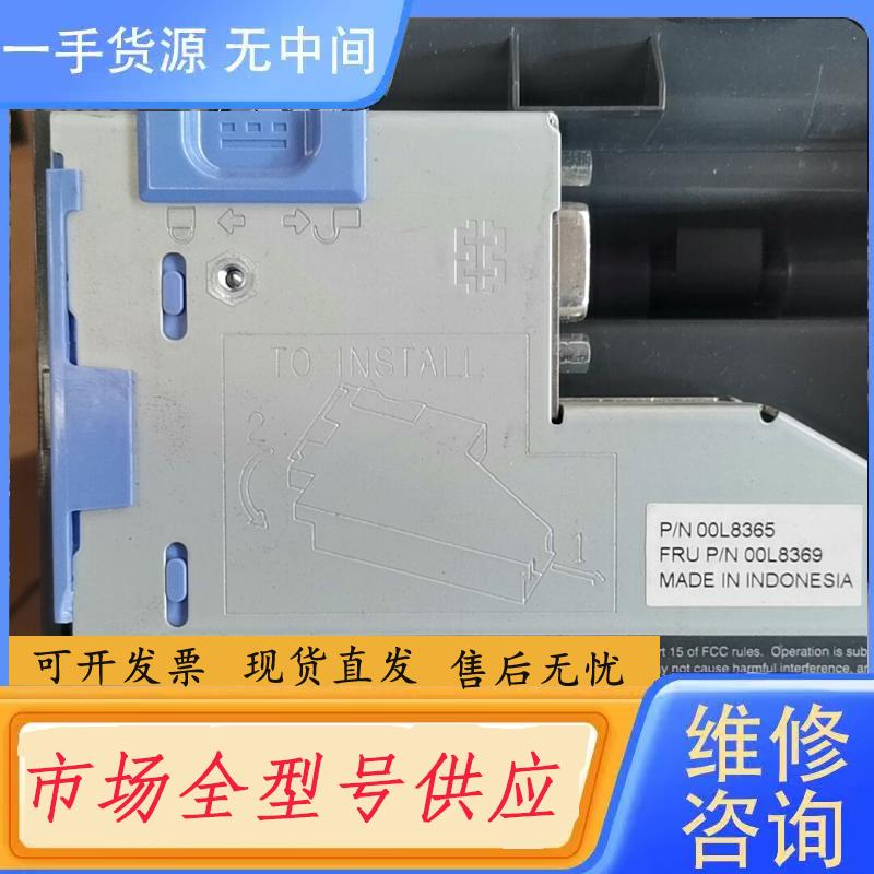 请询价-IBM TOSHIBA 4610-1NR，的