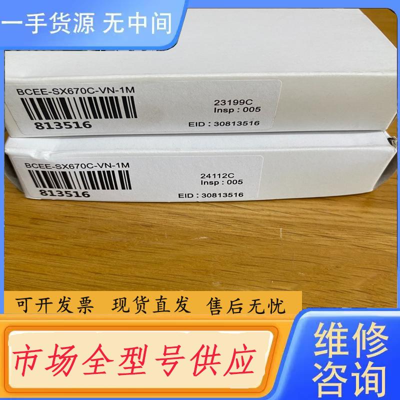 需询价-邦纳813516槽型光电传感器，物料号，型号BCEE